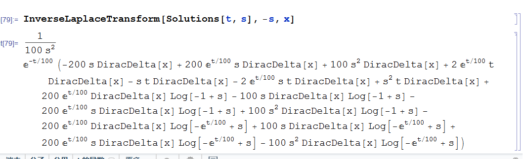 Mathematica Result