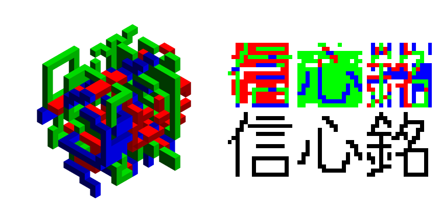 octahedral decode