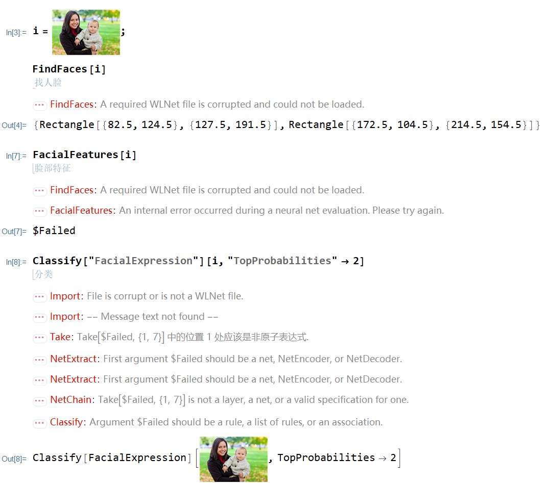 About FindFaces,FacialFeatures,Classify