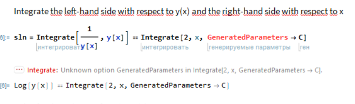 the GeneratedParameters function does not work