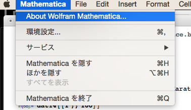 Mathematica 10.0.1 menu with OSX Yosemite 